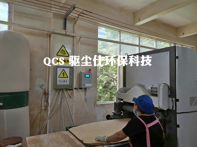 粉尘监测报警系统