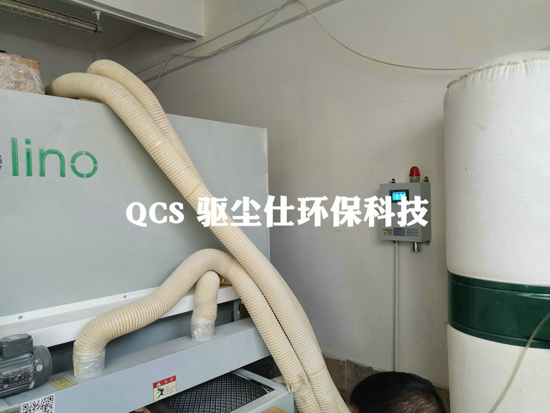 粉尘浓度报警系统