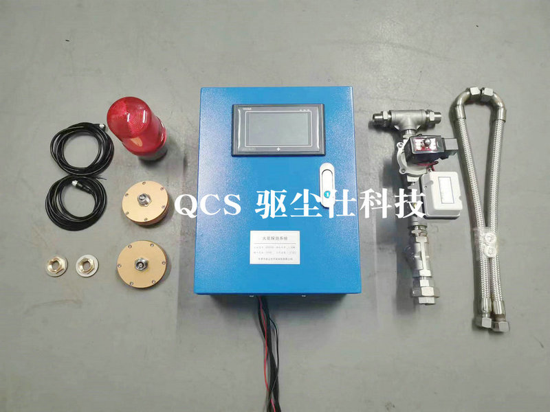 QCS火花探测器0004.jpg