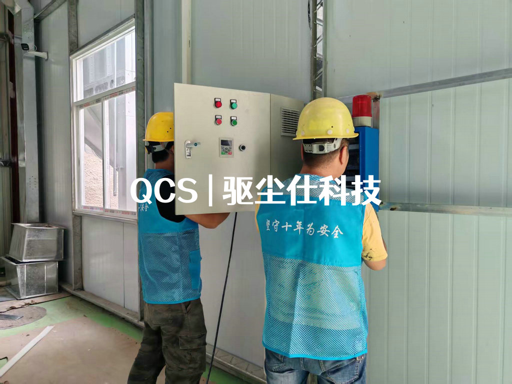 火花探测系统