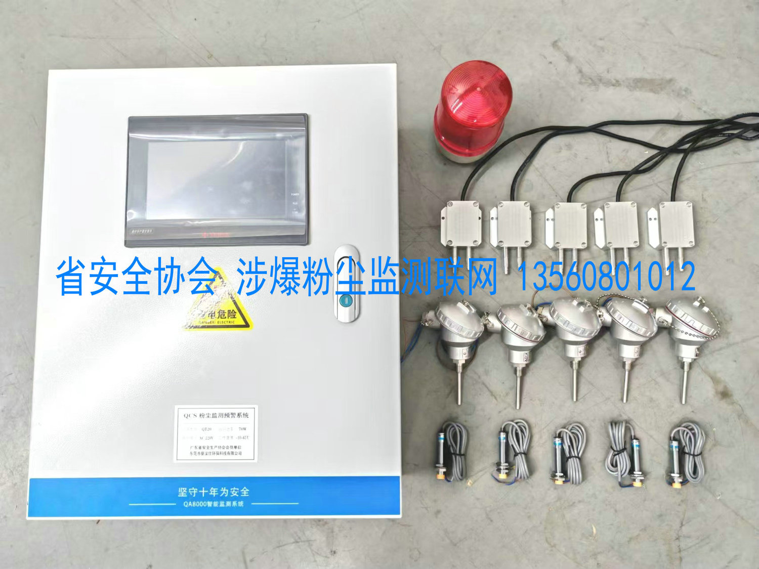 微信图片_20241216111818_副本.jpg