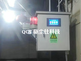深圳电动车充电桩无线报警灭火系统