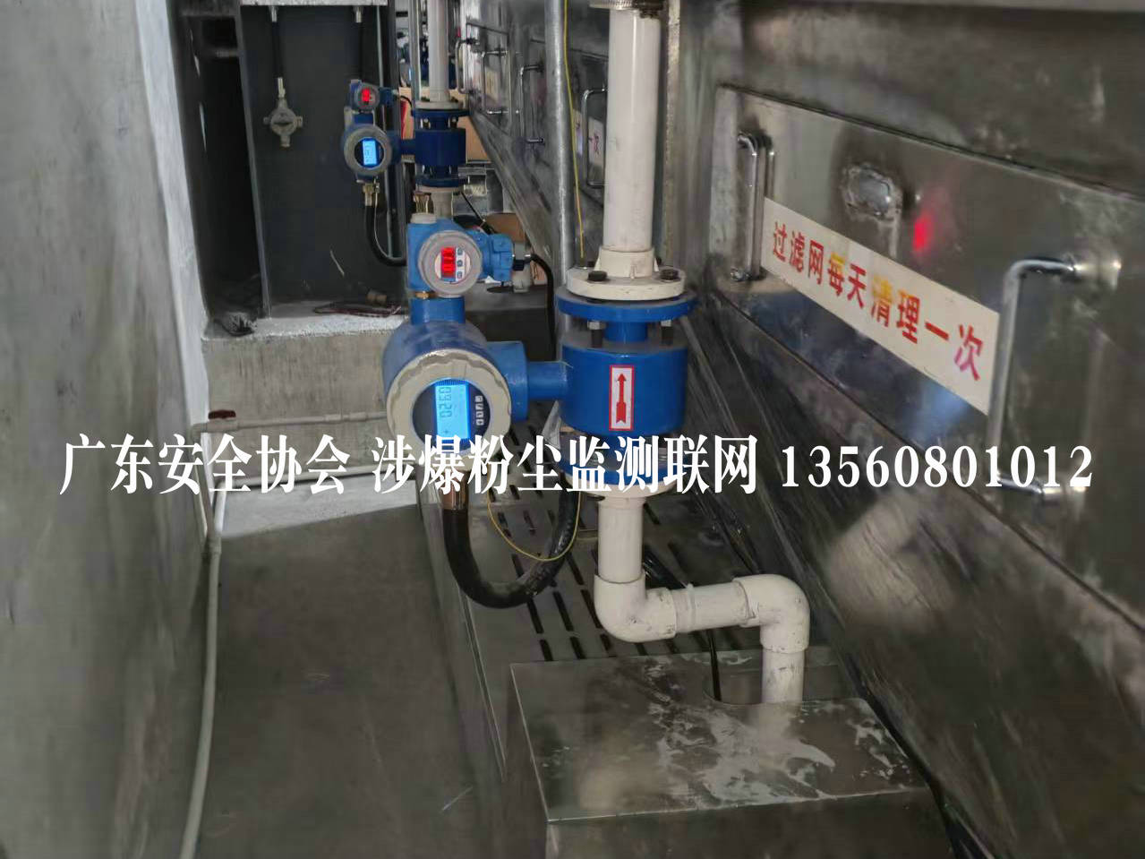 防爆型传感器.jpg