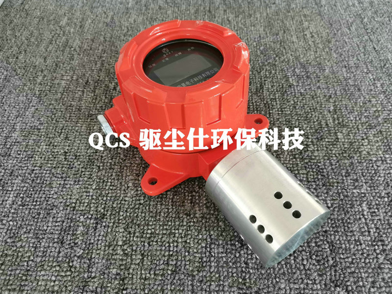 激光粉尘探头