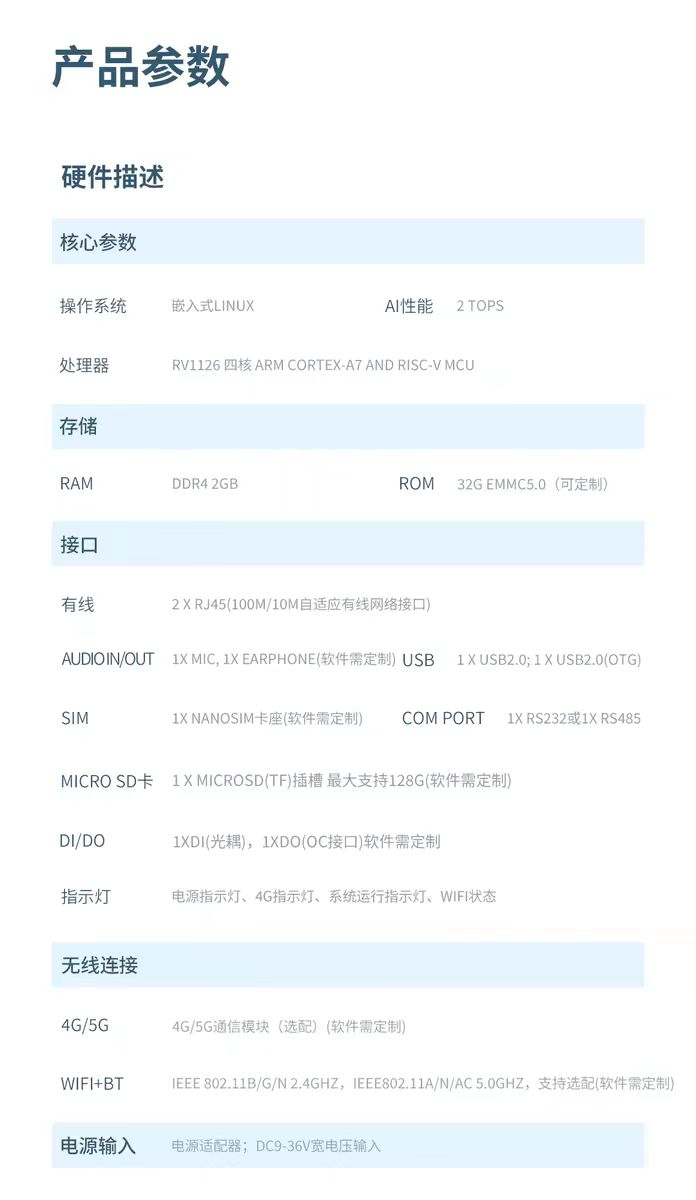 微信图片_20260124113457_186_49.jpg