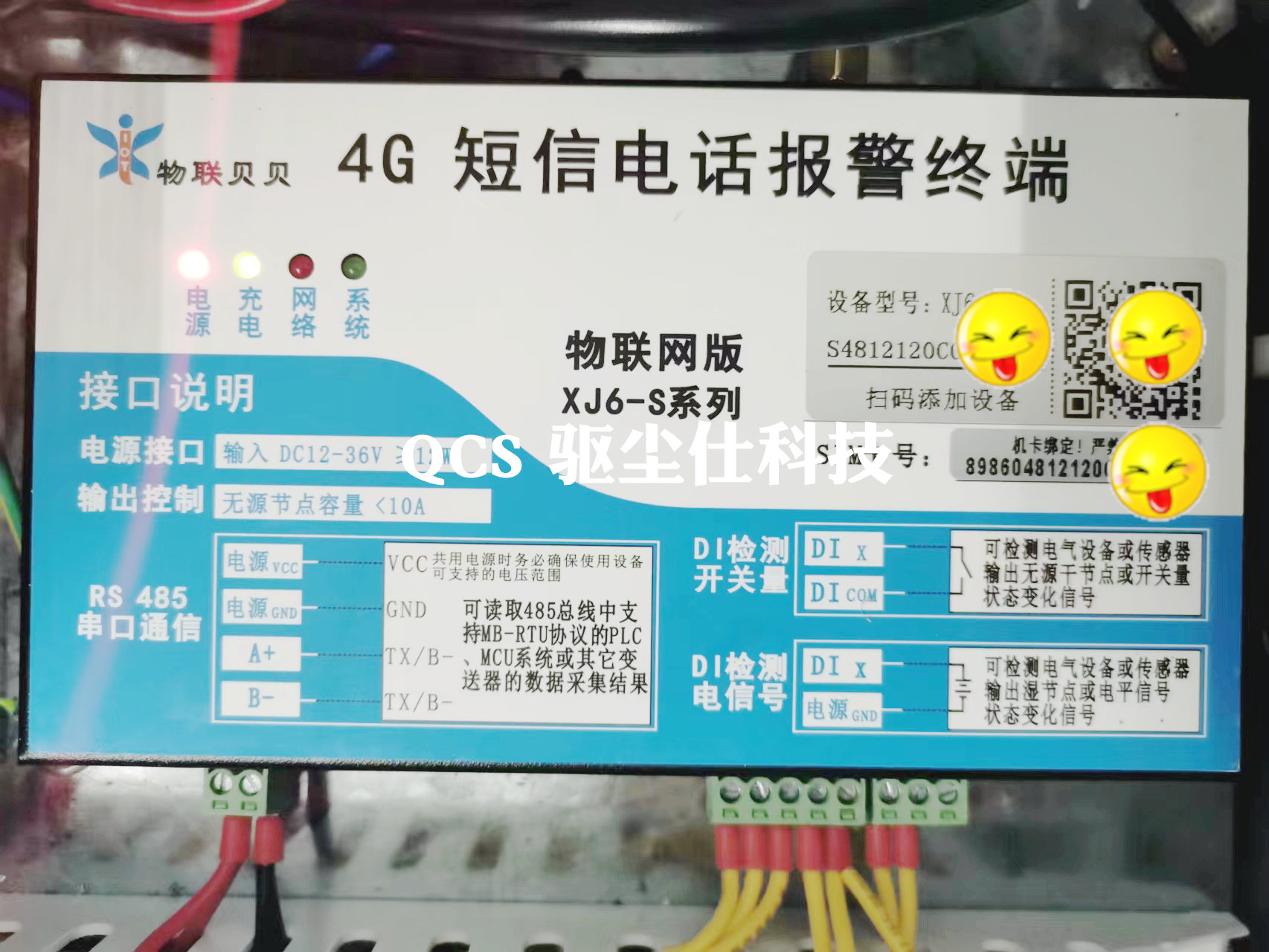 微信图片_20221121135917.jpg