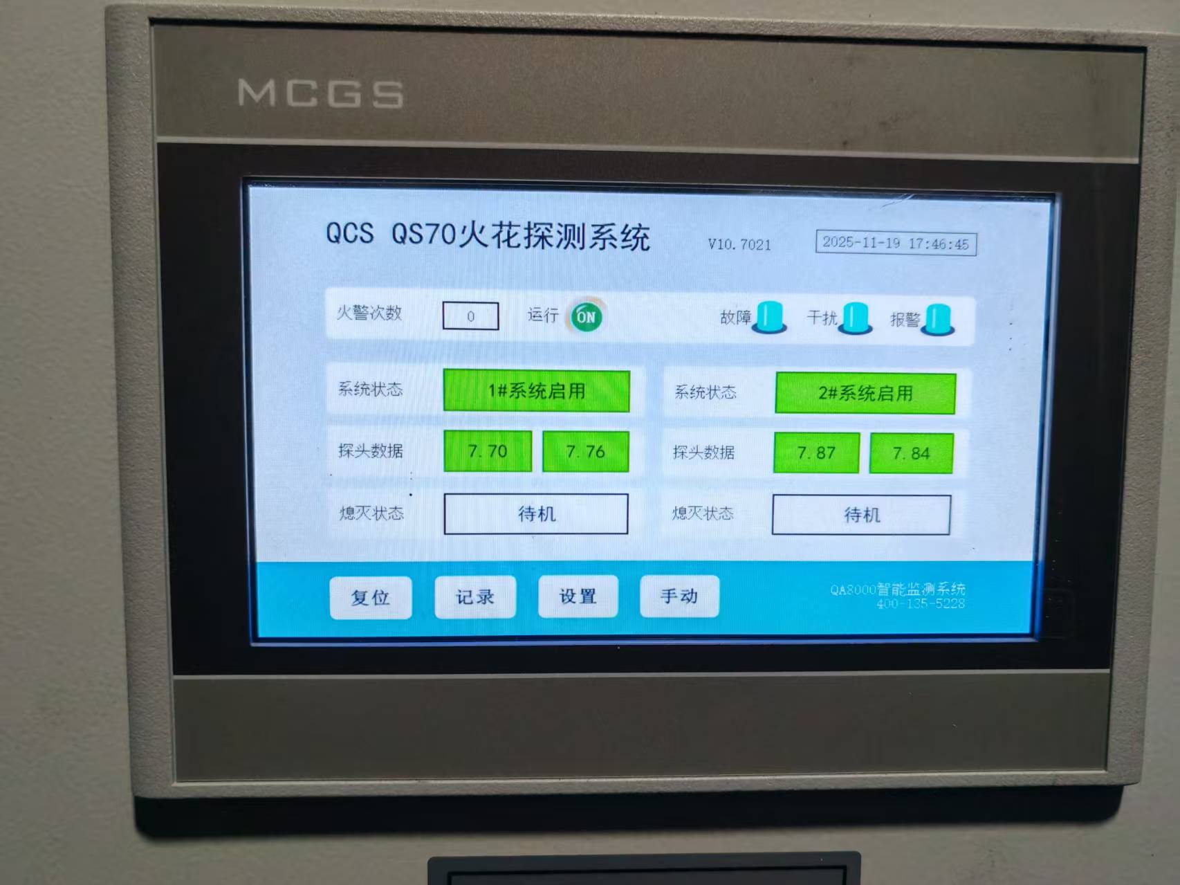 微信图片_20260208131929_111_69.jpg