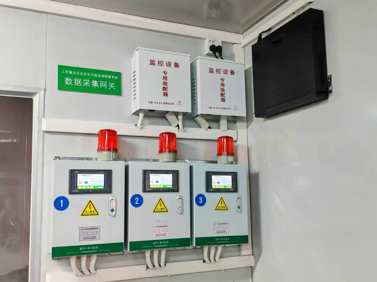 除尘器监测报警系统