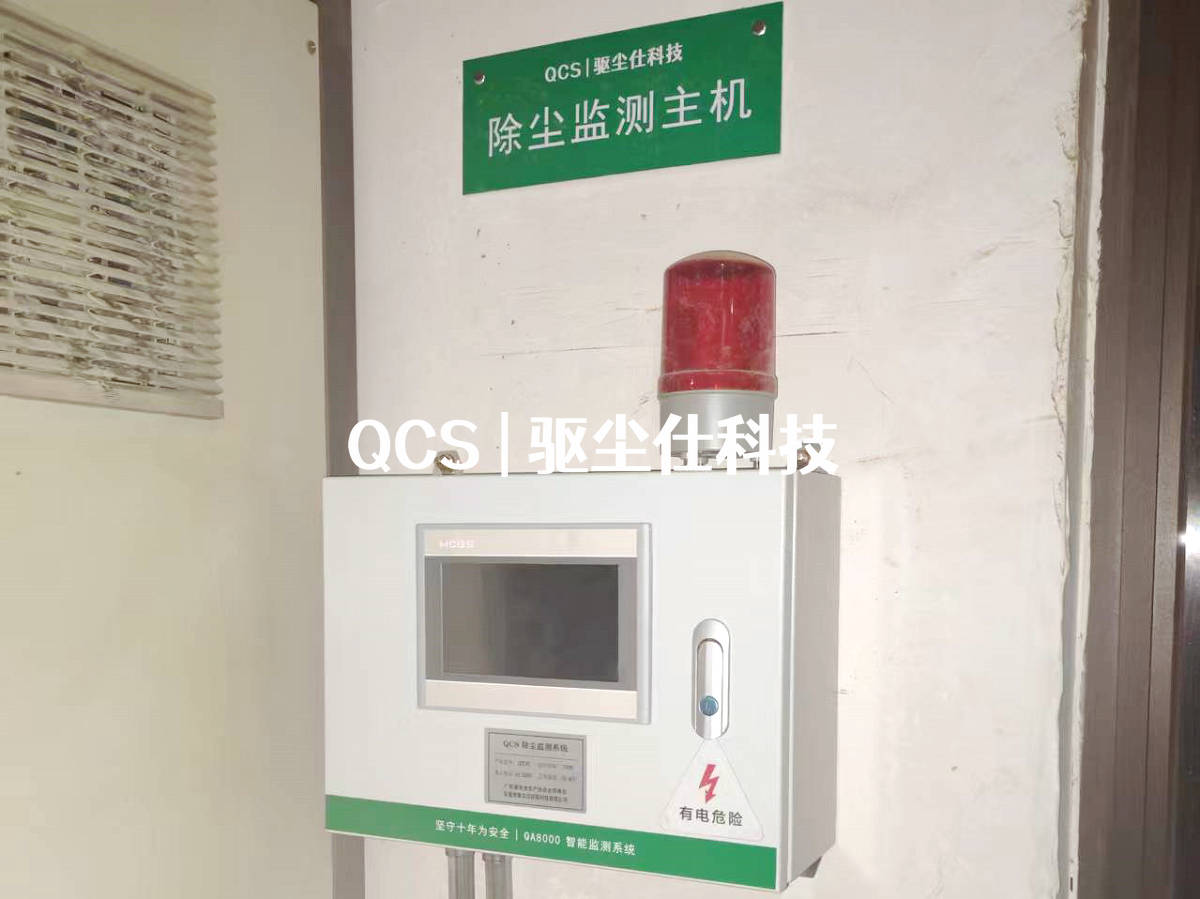除尘器压差监测报警装置