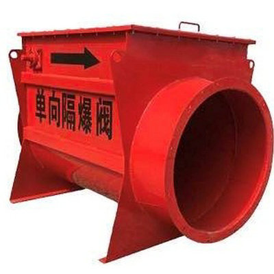 QB200 粉尘隔爆阀