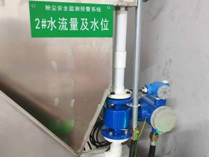 肇庆亿众精密金属一体式打磨台监测系统