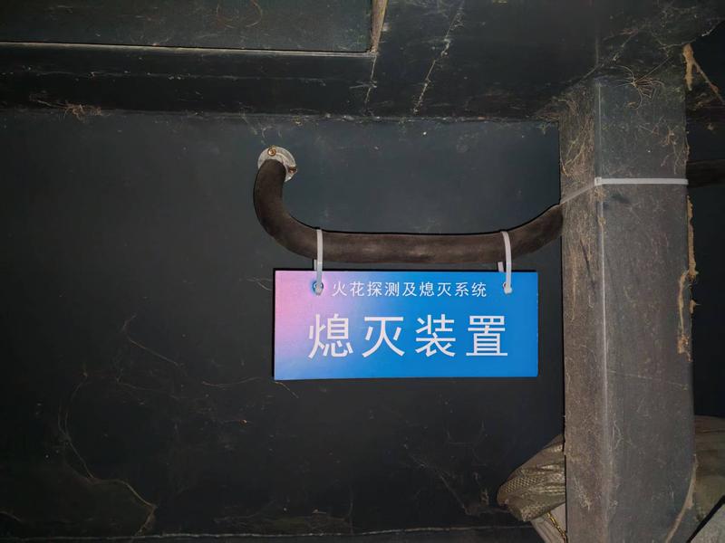 管道火花探测仪