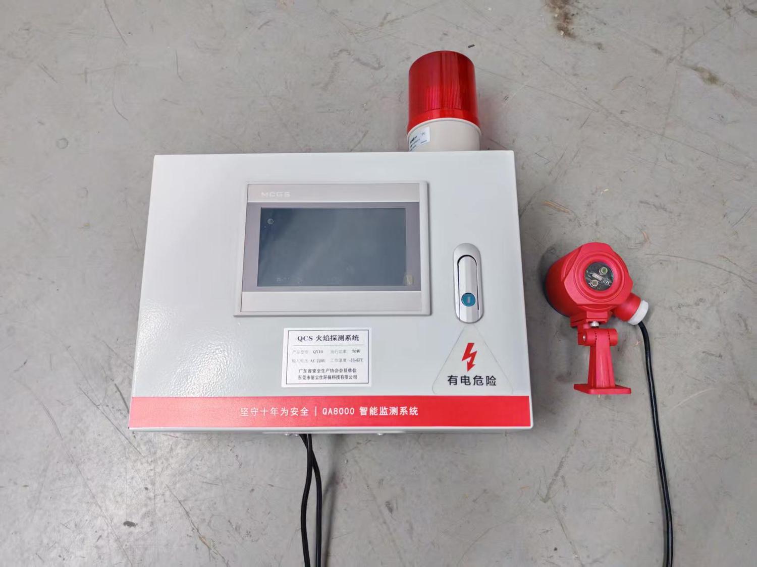 广东火焰探测器