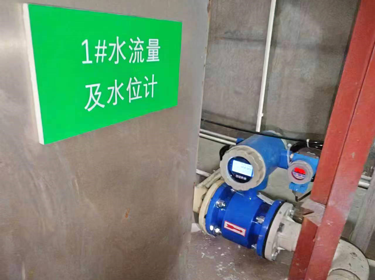 水流量传感器