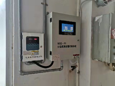 中山森林木业气体和火焰探测器