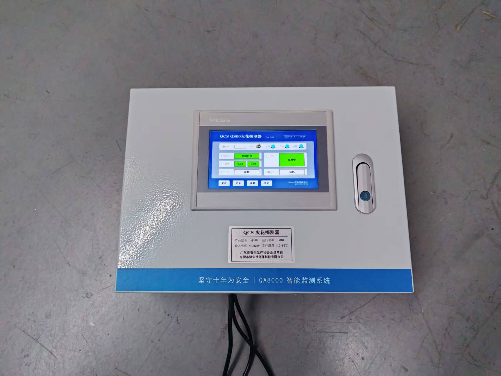 微信图片_20250719131132_138.jpg