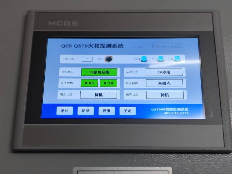 微信图片_20250719131132_141.jpg
