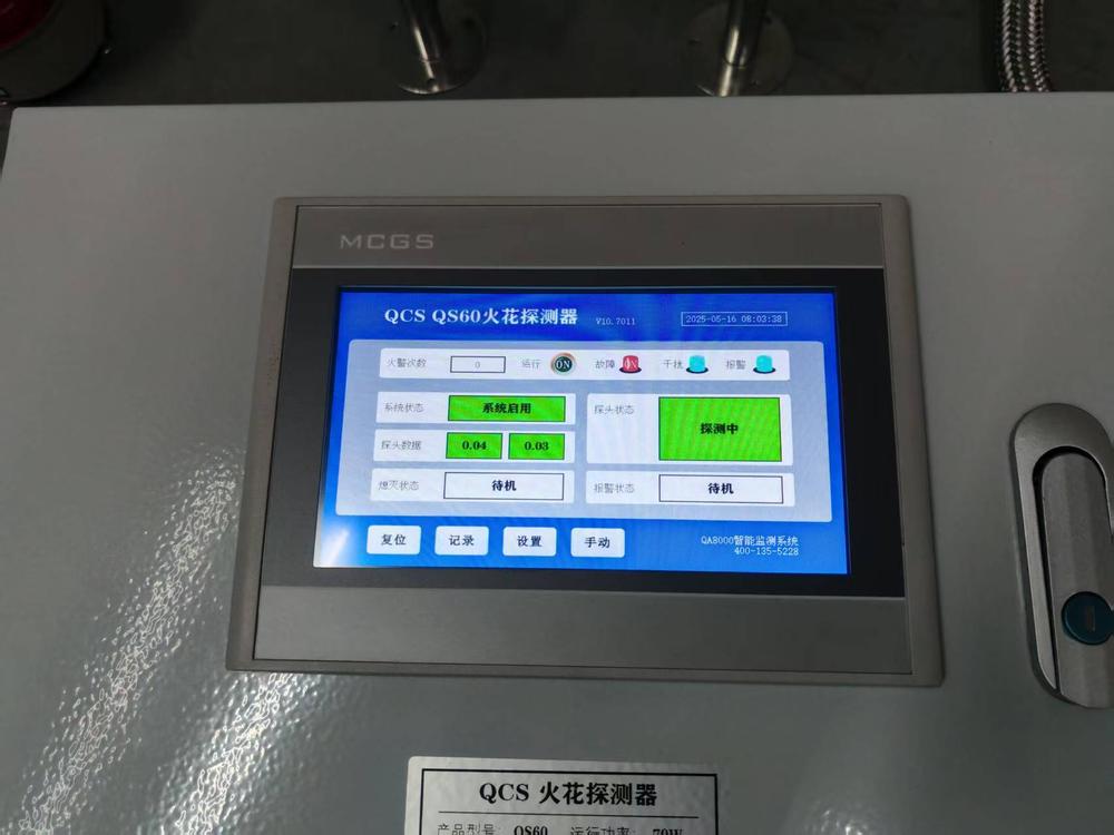 微信图片_20250516182415.jpg