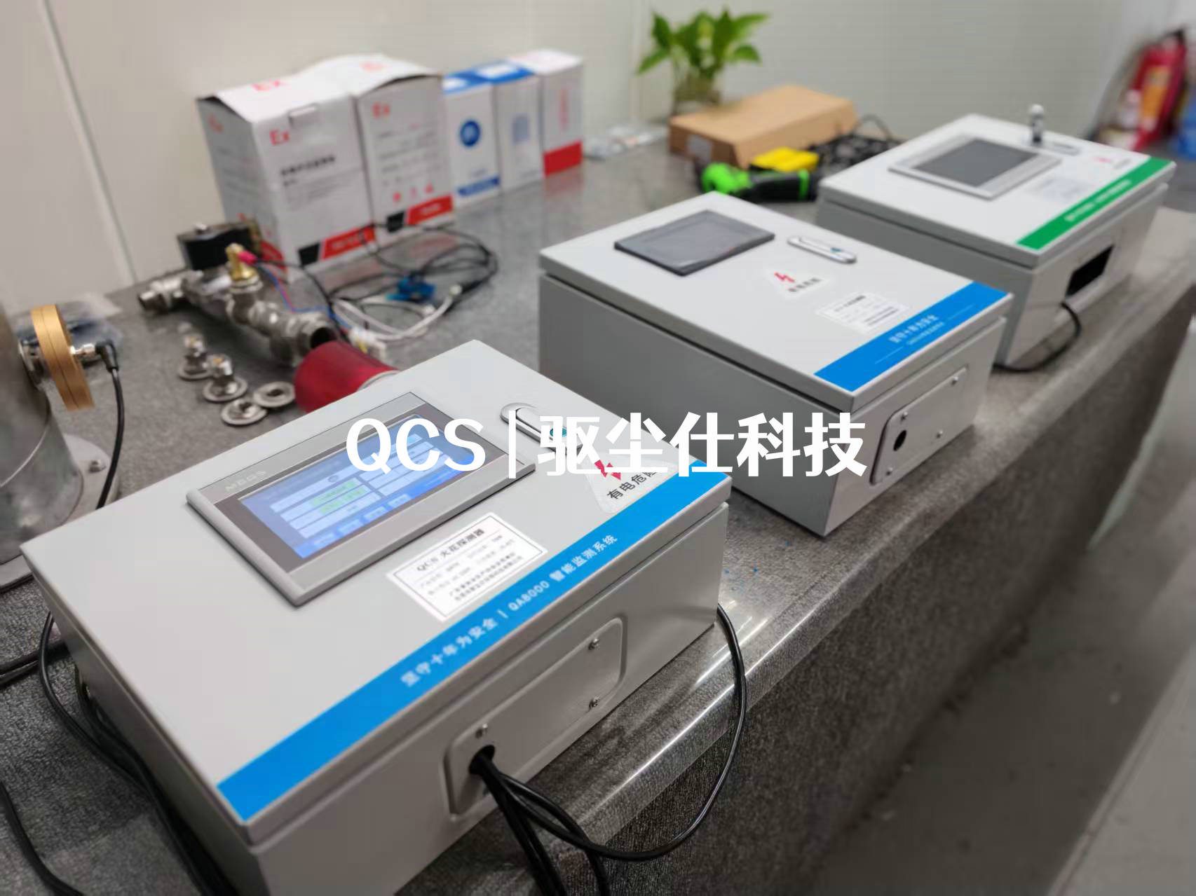 火花探测器_驱尘仕科技QCS品牌.jpg