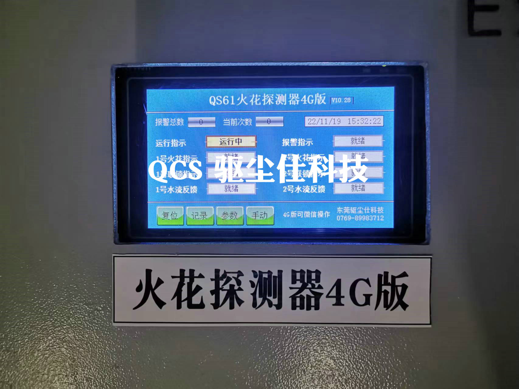 微信图片_20221119164543.jpg