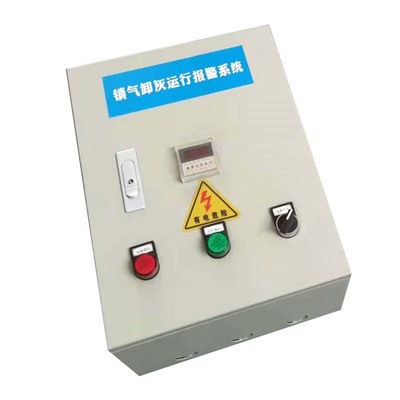 Qs600 锁气卸灰报警器