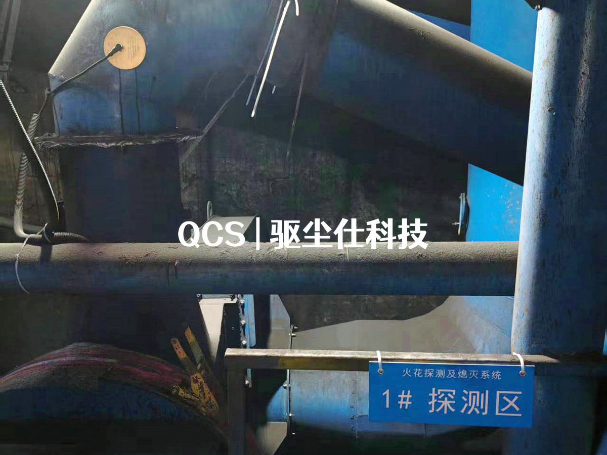 磨煤火花探测系统