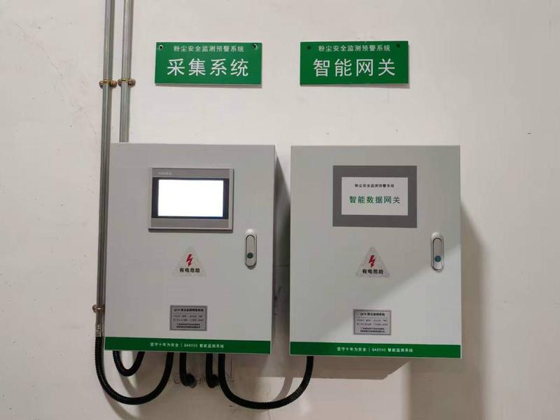 除尘监测系统 除尘监测系统