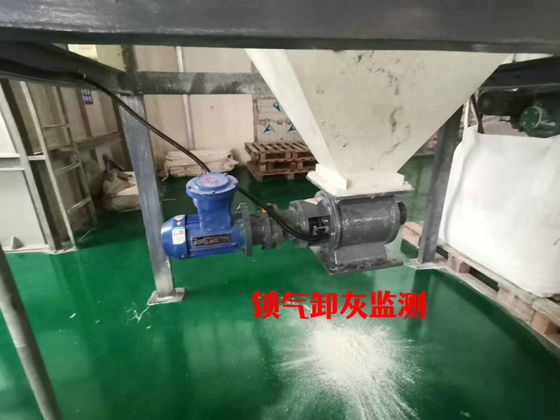 锁气卸灰.jpg
