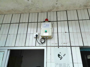 东莞桥头海星包装厂可燃气体无线报警器