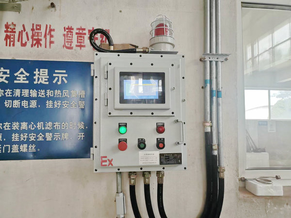 广西明阳生化隔爆火花探测器.jpg