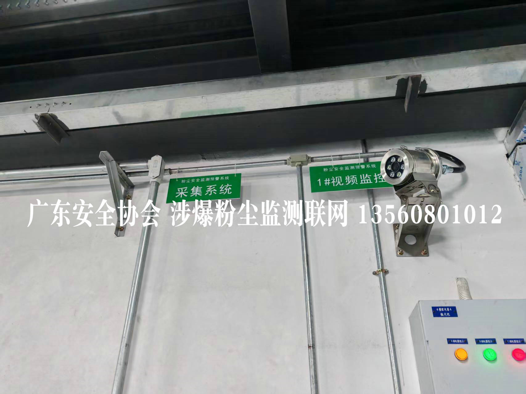防爆型摄像头.jpg