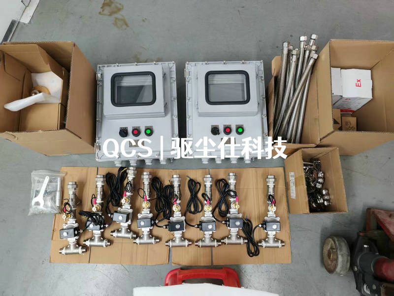 防爆火花探测熄灭系统.jpg