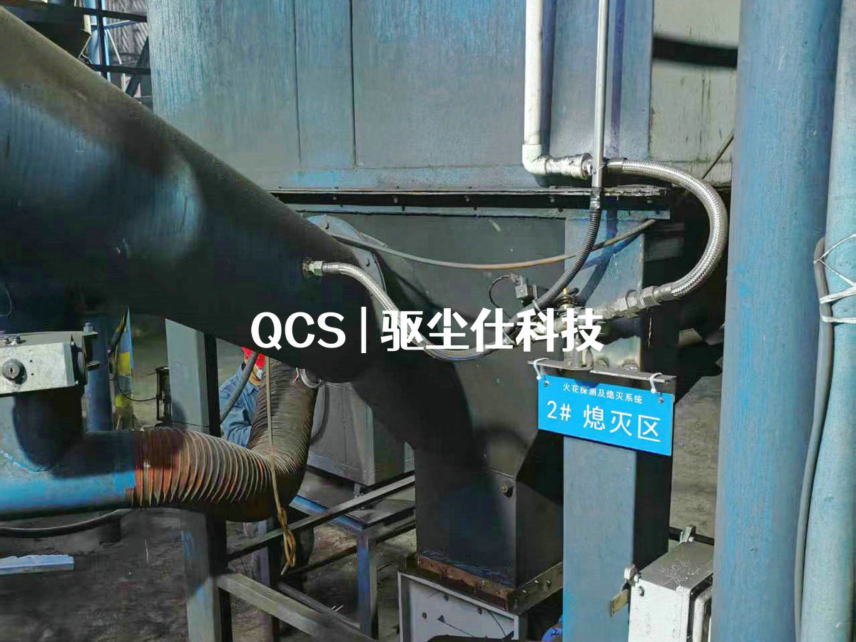 火花熄灭装置