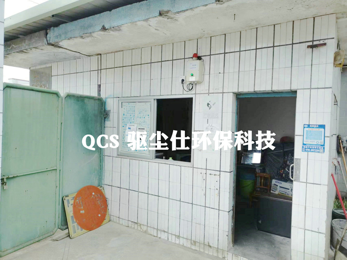 微信图片_20220928132043.jpg