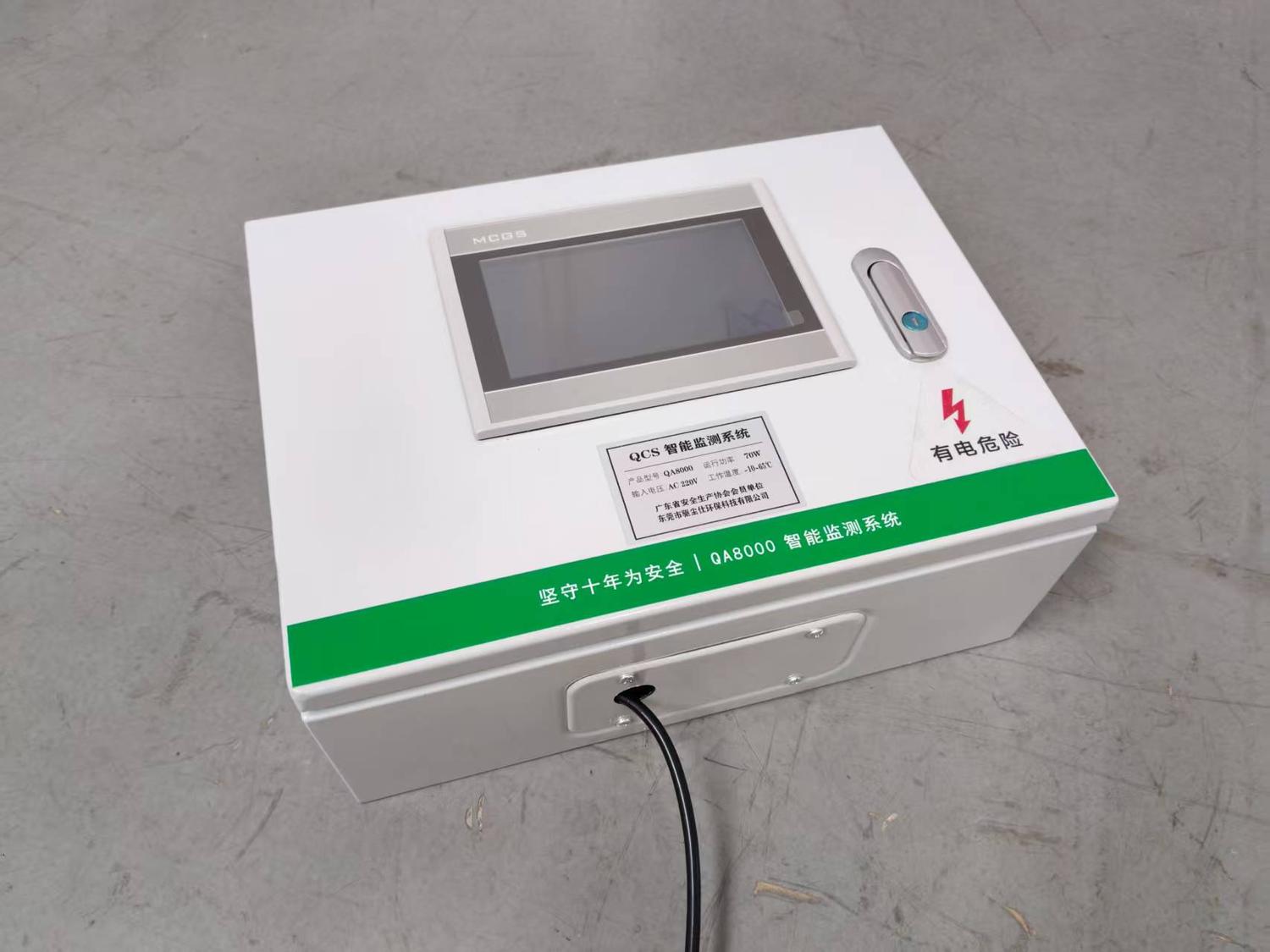 红外热成像温度报警系统