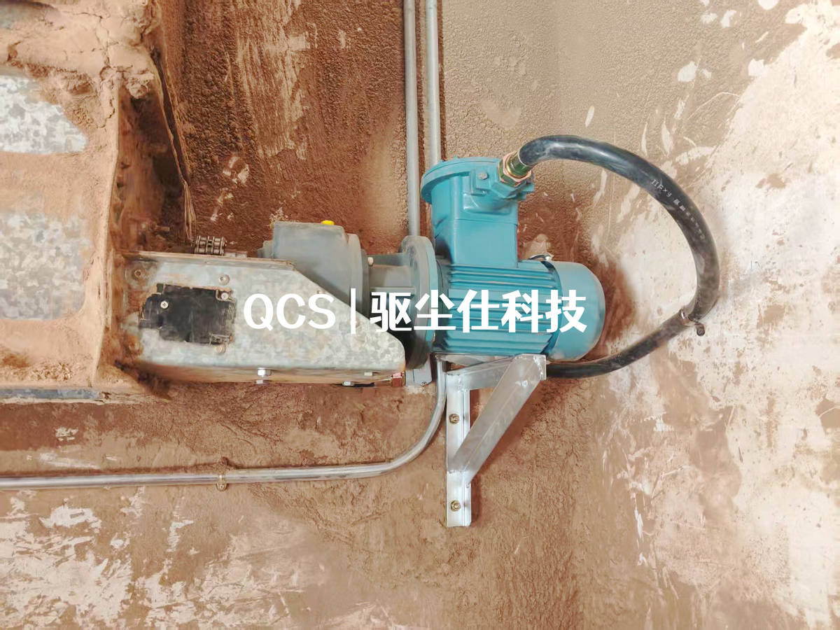 防爆锁气卸灰装置.jpg