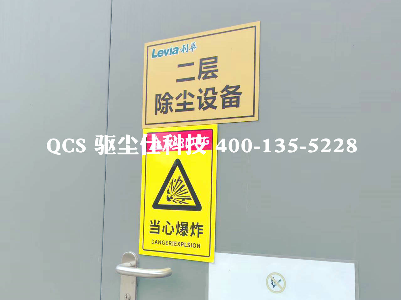 压差报警器
