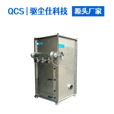 QM500 小型除尘器