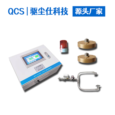 QS70 火花探测器