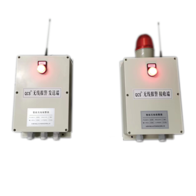 QZ80 无线报警器