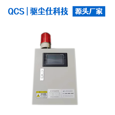 QW90 轴温监测报警器