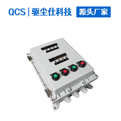 QB200 隔爆电控箱