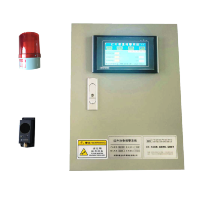 QH100 红外热像监测报警系统