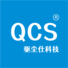 QCS,驱尘仕科技,火花探测器,火花探测器厂家,东莞火花探测器,广东火花探测器,火花探测器源头厂家,火花探测器生产厂家,火花探测器研发,火花探测器及熄灭系统,火花探测及自动灭火装置