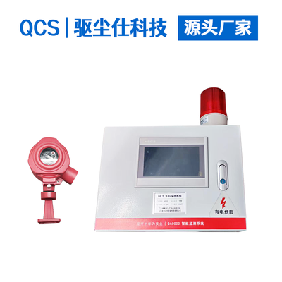 QY10 红外火焰探测系统