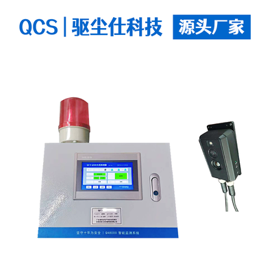 QH100 红外热像监测报警系统