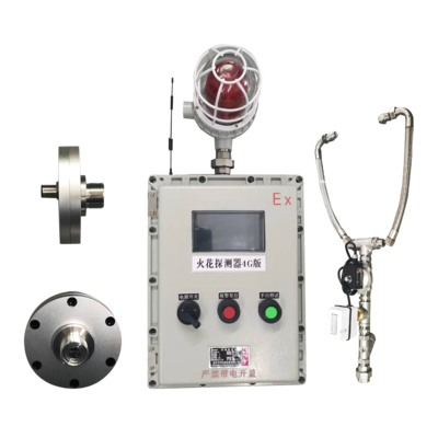 QS61隔爆型火花探测器4G版