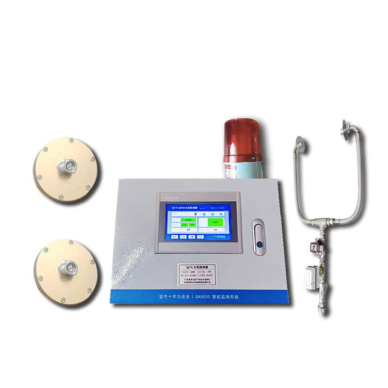QS70 红外数字火花探测系统