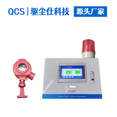 QY10 电动自行车充电棚灭火系统