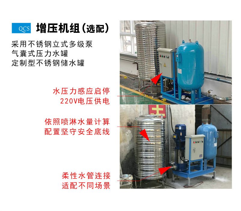 qs70防爆详情6.png
